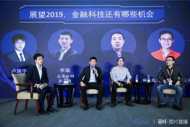 眾享比特李瑞：B端企業(yè)需求快速增長，區(qū)塊鏈技術(shù)服務(wù)提供商將受益