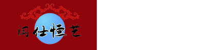 寶雞好得鈦業(yè)股份有限公司